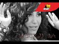 Yara - Enta Menni (Full Album Tracks) | يارا - ألبوم إنت منى