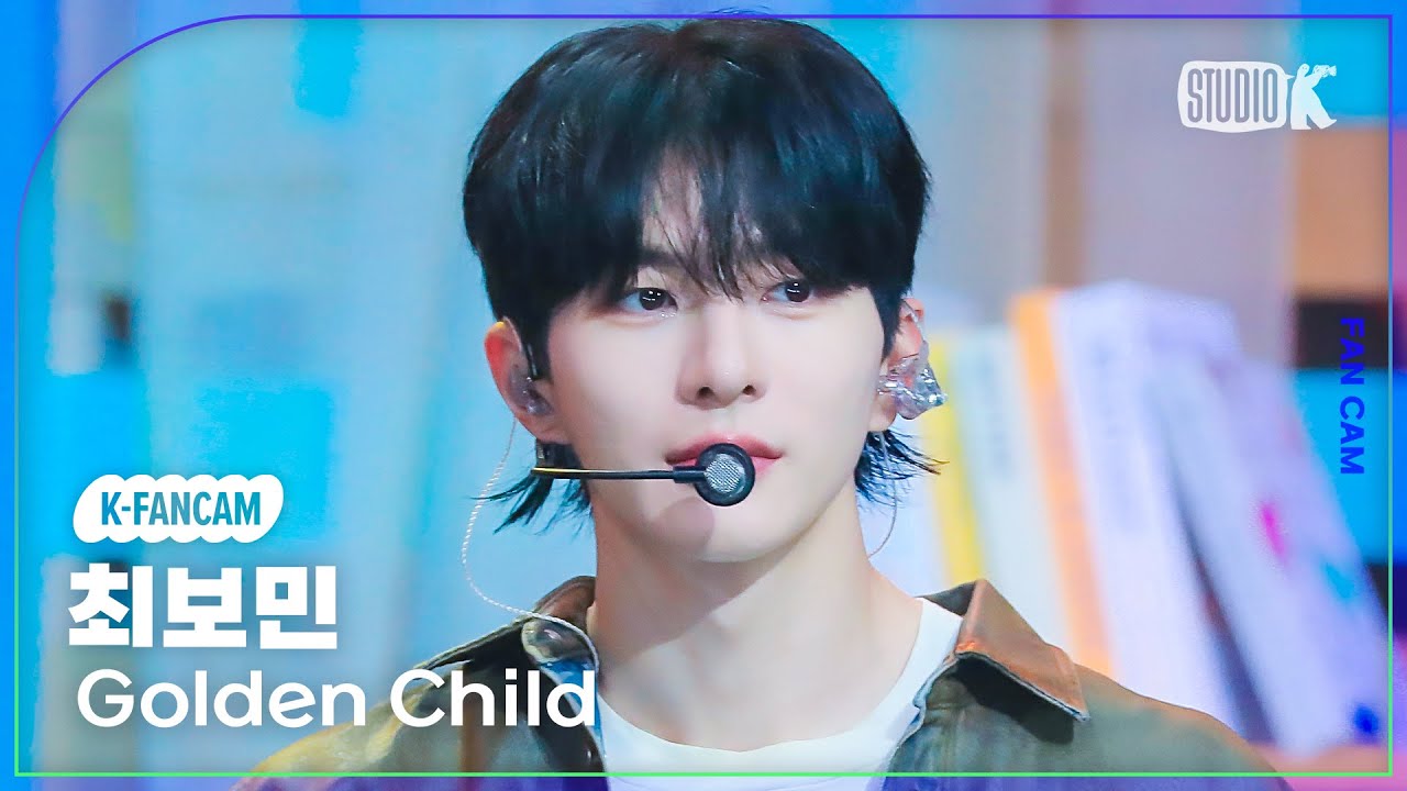 [K-Fancam] 골든차일드 최보민 직캠 'Feel me' (Golden Child CHOI BO MIN Fancam) @MusicBank 231103のサムネイル