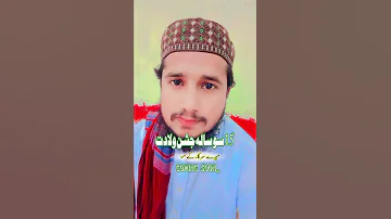 Account Viral Video دنیا کا سب سے بڑا سب سے بڑا جشن ہے 