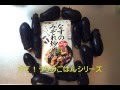 なすのみぞれ炒め　キッコーマン　うちのごはんシリーズ　Eggplant dish