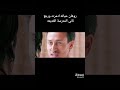 روهان الحلقة 2 فلام هندي جميل جدا لاتنسون لايك ولشترك