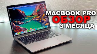 Стоит ли покупать MacBook в 2022 году? Обзор MacBook Pro 2017 на Intel стоит ли переплачивать за M1?