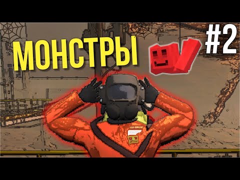 МАЙНШИЛДОВЦЫ УБЕГАЮТ ОТ СКИБИТУАЛЕТОВ В LETHAL COMPANY | #2