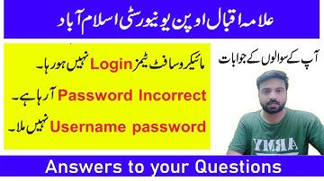How to Join LMS and MS Teams and Solution of Incorrect Password | AIOU | Spring 2022 |