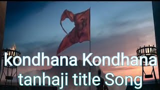 #TanhajiMalusare #Tanhaji #TanhajiTitleSonh #kondhana