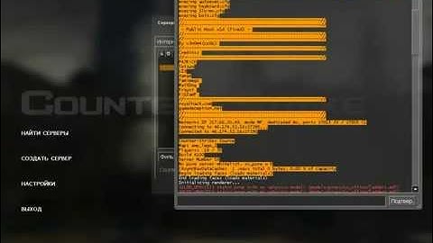 Беспалевный Чит Для CSS V34 AIM 2012.