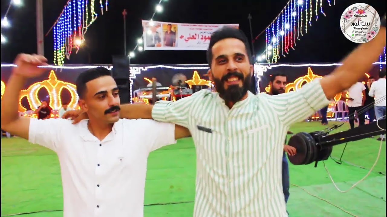 افراح العلي سهرة العريس محمود العلي - مركز بيت الورد لتنظيم الحفلات بادارة نورس الطوالبه الفنان زيد