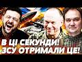 🤬НЕГАЙНО! СИРСЬКОМУ ДАЛИ ЗЕЛЕНЕ СВІТЛО: ВІН РЕАЛЬНО НАКАЗАВ ЗРОБИТИ ЦЕ! ВДАРИЛИ ПРЯМО ТУДИ!|Мусієнко