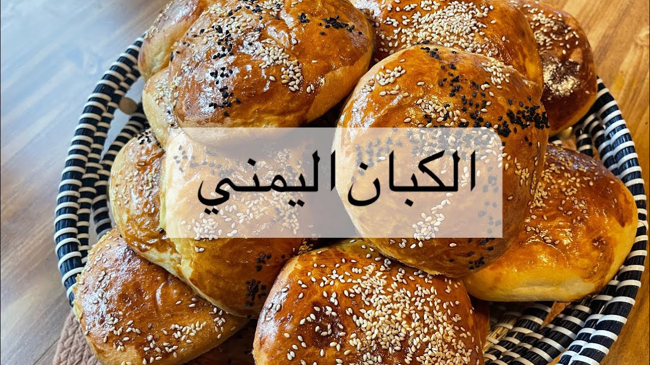 الكبان اليمني بإضافات جديده😍❤️