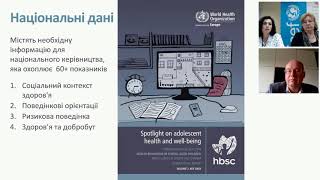 Презентація міжнародного звіту