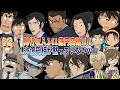 【#名探偵コナン】興行収入141億円突破！！歴代1位が射程範囲に！？黙っていられない函館からの刺客Among Us#amongus #コナングアス 【#声真似 】【Detective Conan】