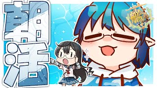 青羽勇津沙の配信のサムネイル画像