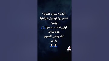 دقيقة من فضلك استماع القران الكريم