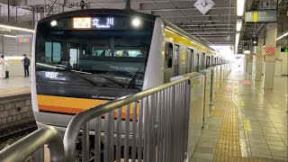 JR南武線登戸駅 E233系各駅停車立川行きが発車