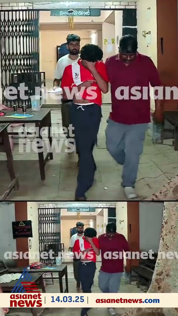 കൊച്ചിയില്‍ കോളേജ് ഹോസ്റ്റലില്‍ വന്‍ കഞ്ചാവ് വേട്ട; ഞെട്ടി പൊലീസ്; ഇറങ്ങിയോടി വിദ്യാർത്ഥികള്‍