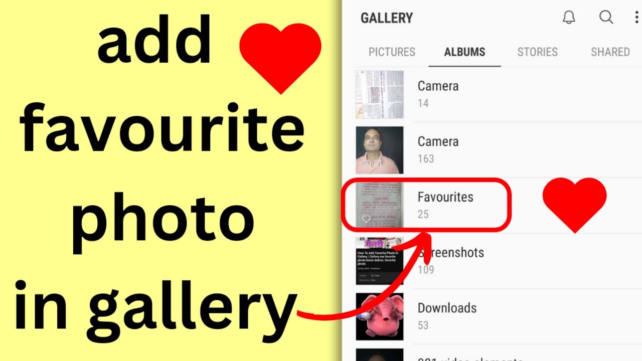 how to add favorite photo in gallery | gallery me favorite photo kaise dekhe | favorite photo