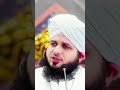 #explore #trendingshorts #viralshort #explore #page #fypage #fypyoutube #fypシ゚viral #islamicscholar