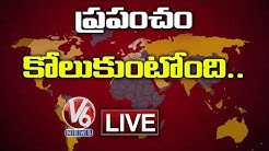 Good News : World Recovering From Novel Corona Pandemic | LIVE Updates 18-04-2020 | V6 News