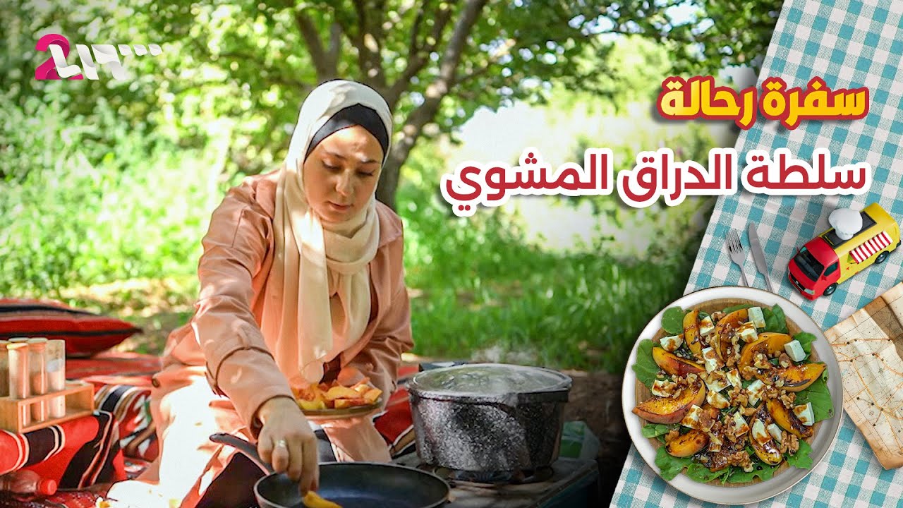 موسم الدراق والخوخ في قرية خطاب بريف حماة | سفرة رحالة