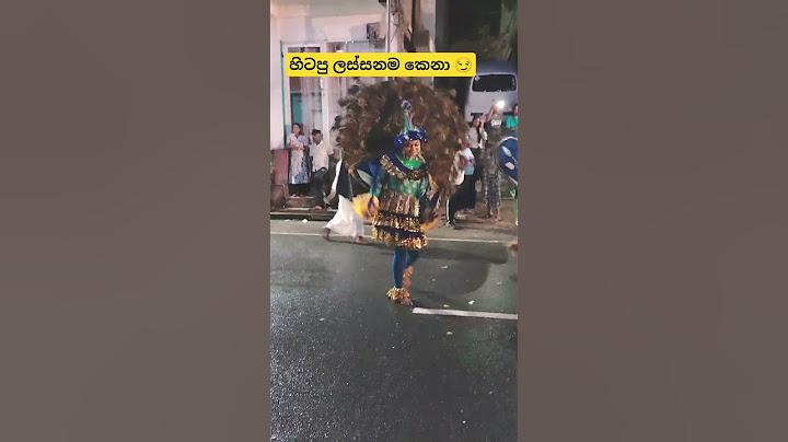 තව චුට්ටක් හිනා උනානම් ලංකාවම දකිනවනේ බබා 😏😁😘 #dance #cute #love #shorts #trending #viral #tiktok