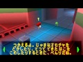 Monsters Inc Monsters Academy PS1 Japanese Gameplay Monsters Inc Monsters Academy PS1 Japanese Gameplay