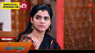 Pudhu Vasantham - Promo | 17 May 2024  | Tamil Serial | Sun Tv