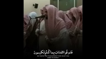 { كُلَّما دَخَلت أُمَّةُ لَعَنَت اُختَها } القارئ ناصر القطامي - حالات قرآن