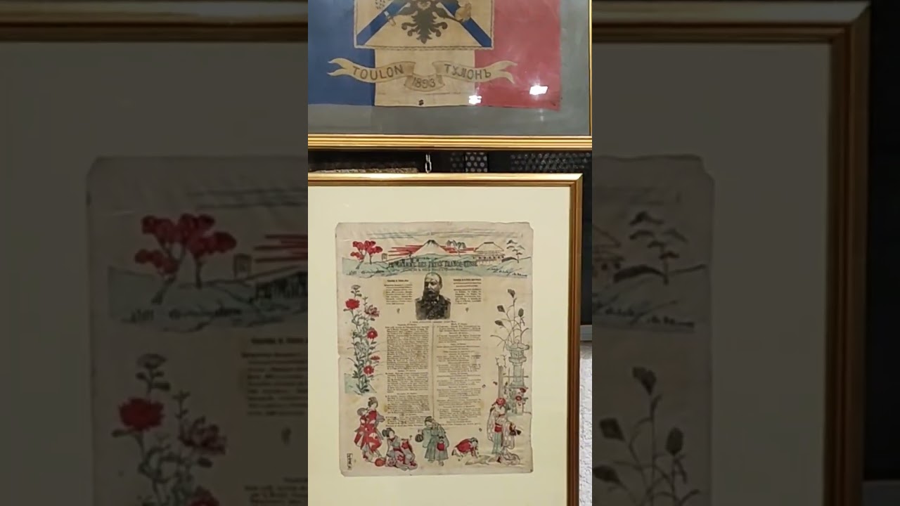 Musée d’histoire de Toulon et de sa région. France. Музей истории  Тулона и его региона. Франция