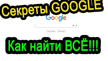 Как искать только на украинских сайтах