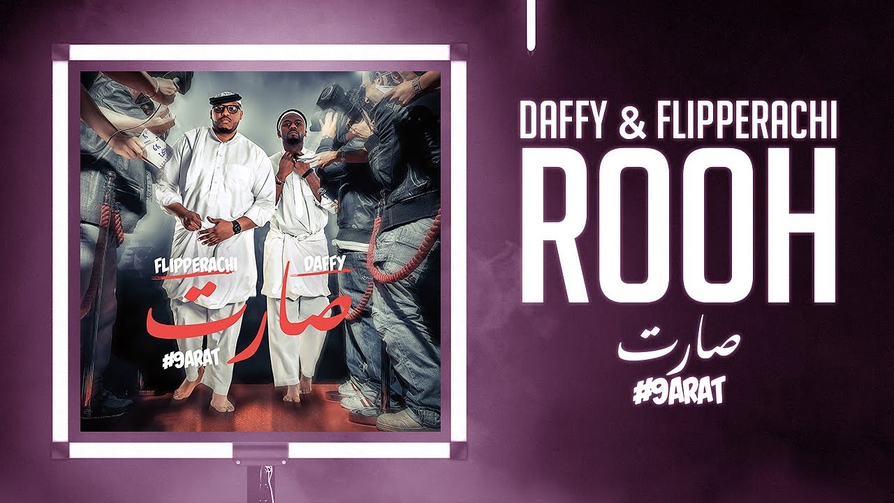 Watch Daffy - Rooh on YouTube Watch Daffy - Rooh on YouTube
