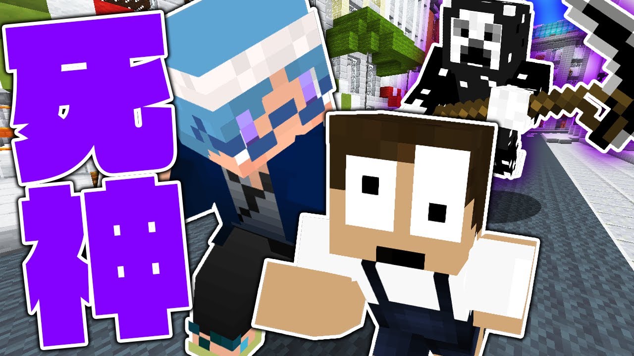 Escape from the resurrected Grim Reaper and collect sealed items