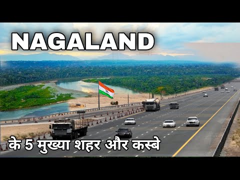 Video: Vilket land är nagaland?