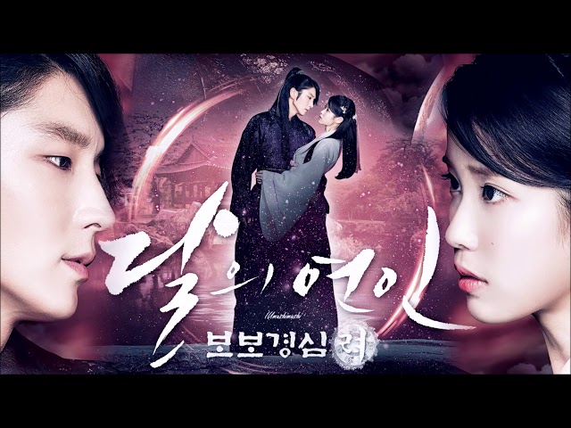 Moon Lovers: Scarlet Heart Ryeo (달의 연인-보보경심 려) | Full Album OST [HD] class=