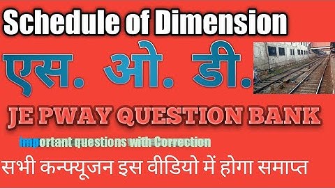 SOD // Schedule of Dimension // Je pway manual type Objective Question bank Hindi / एस. ओ. डी.