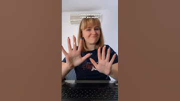 подписывайся 💫 #tutorial #контент #контентмейкер #продвижение #видеомейкер #туториал #ai #nails