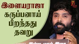 Snehan Emotional Speech | Oru Iyakkunarin Kadhal Diary Audio Launch | VeluPrabhakaran | ThamizhPadam