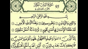 المصحف المعلم برواية قالون   الشيخ محمود خليل الحصري   سورة التين