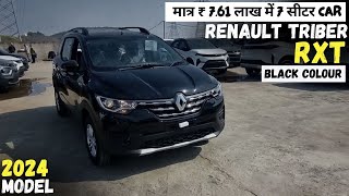 Renault Triber RXT 2024 | value for money variant | On Road Price, Features and Exterior, Review