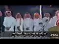 صياف الحربي ومحمد ابن جرشان