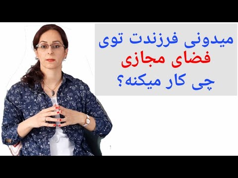 تصویری: نوجوانان و رسانه های اجتماعی