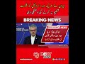 Iran Threatens USA #Breaking #Global