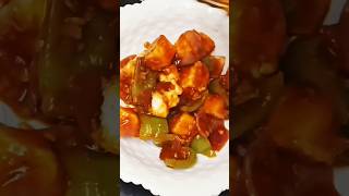 #shorts ,, paneer chilli recipe, 😋 bhot hi easy and tasty recipe 😋