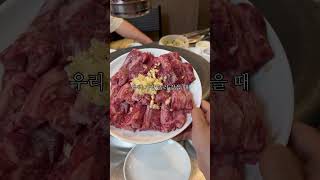 안성재님 페이커님도 다녀간 소고기집 완전 인정