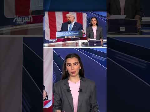 قيود جديدة على تأشيرات الطلاب الأجانب وتصاعد التوتر مع الصين