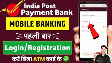 India Post Payment Bank Mobile Banking Registration !! IPPB Mobile Banking Login Kaise Kare IPPB App
