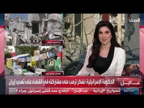 توترات أمريكية إيرانية: مفاوضات محتملة وشروط جديدة