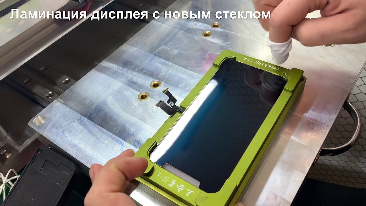 Samsung Note 10 Стекло Для Переклейки