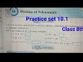 Practice set 101 class 8th maths  division of polynomials