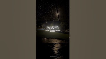 ﴿رَبَّنَا أَبْصَرْنَا وَسَمِعْنَا فَارْجِعْنَا نَعْمَلْ صَالِحًا إِنَّا مُوقِنُونَ﴾. سورة السجدة