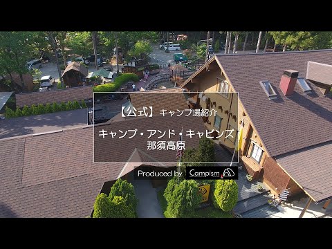 子連れのキャンプ初心者におすすめのキャンプ場 関東 関西 東海 季節お役立ち情報局 子連れのキャンプ初心者におすすめのキャンプ場 関東 関西 東海 季節お役立ち情報局